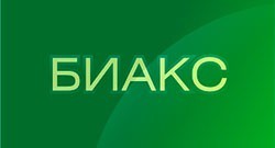 Биакс