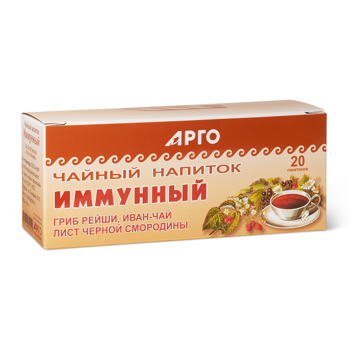 Напиток чайный «Иммунный», пакетики с сухой смесью, 40 г
