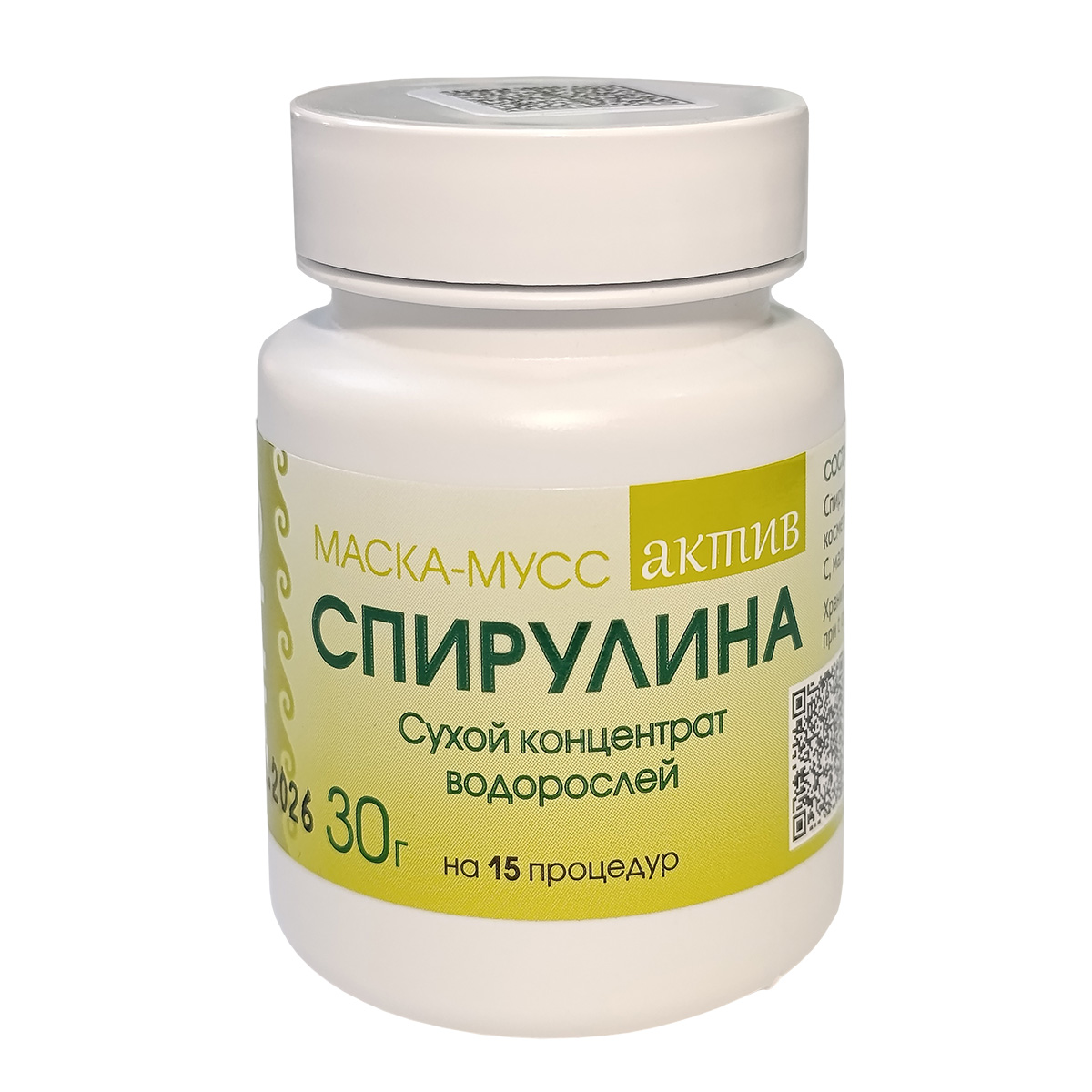 Маска косметическая сухая «Спирулина актив», 30 г