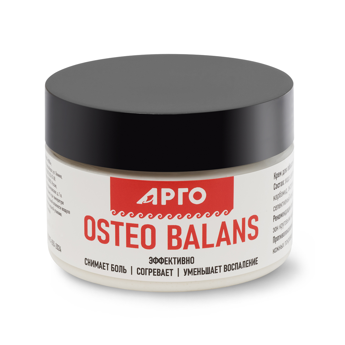 Крем «OSTEO BALANCE», 80 г