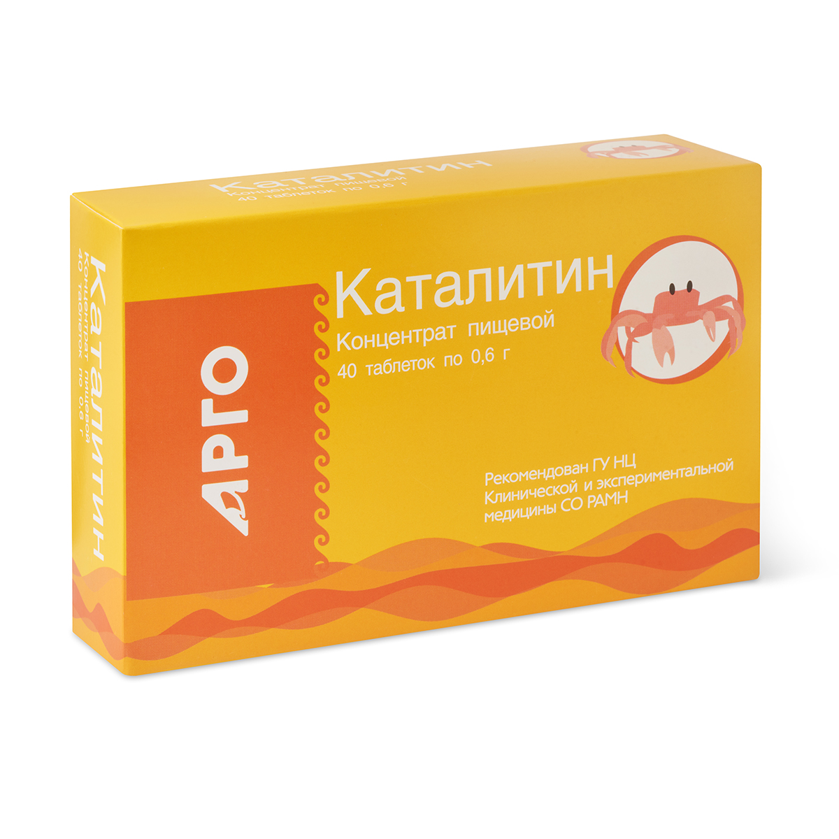 Концентрат пищевой «Каталитин», таблетки, 40 шт