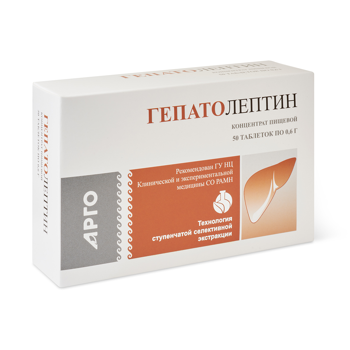 Концентрат пищевой «Гепатолептин», таблетки, 50 шт