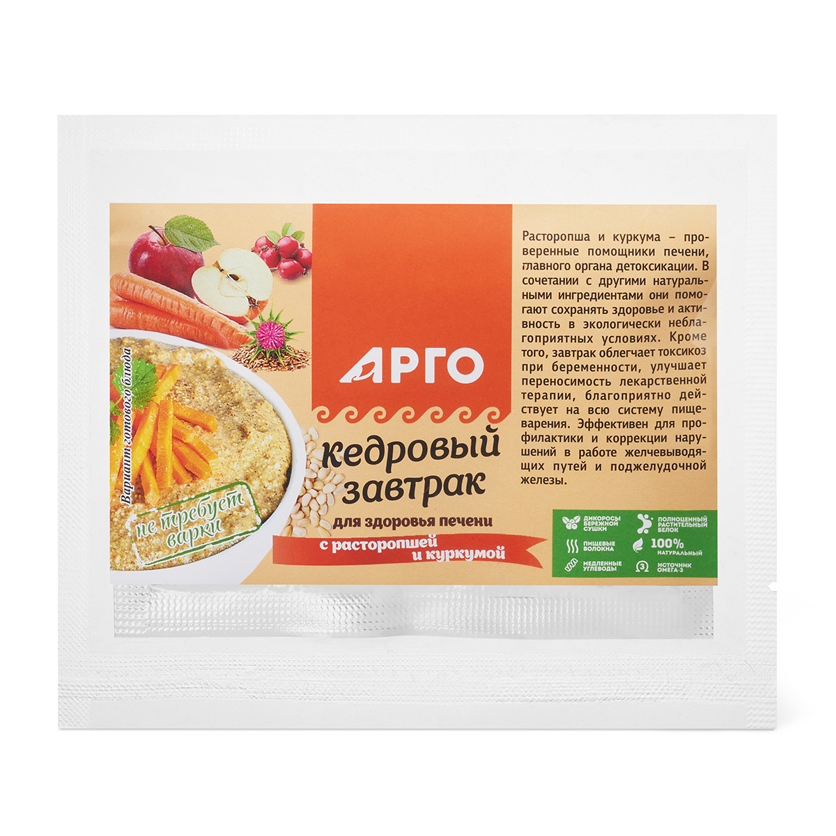 Завтрак кедровый для здоровья печени с расторопшей и  куркумой, 40 г