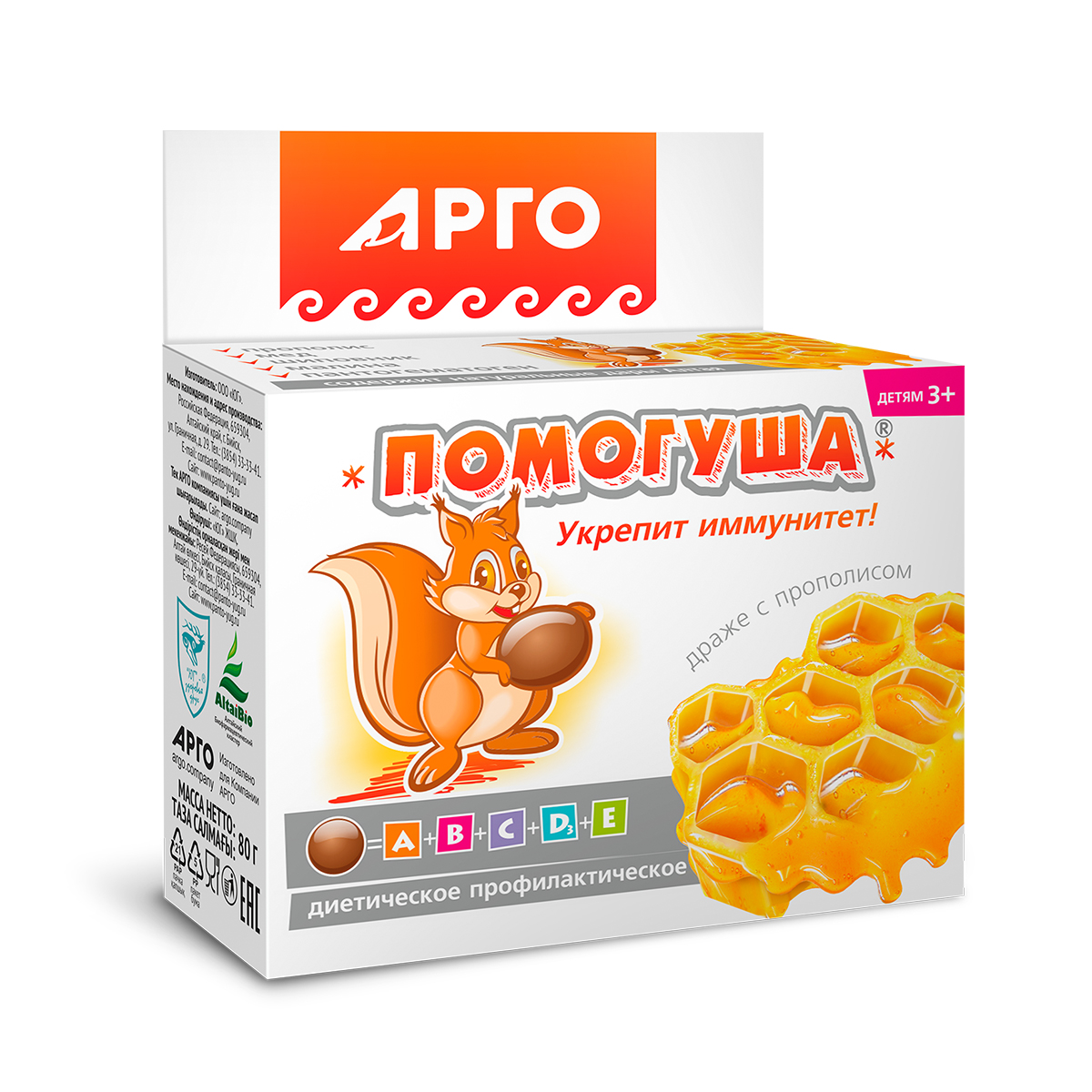 Драже детское с прополисом «Помогуша», 80 г